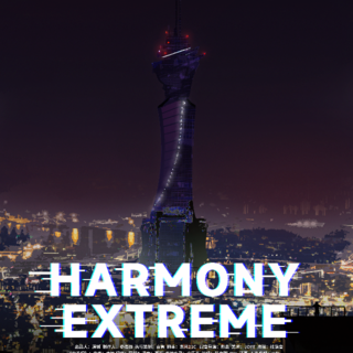 Project E.L.H.Harmony